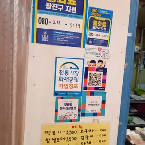 콩이네 리뷰 사진