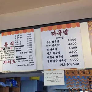 김밥여행 리뷰 사진