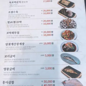 남도한상 리뷰 사진