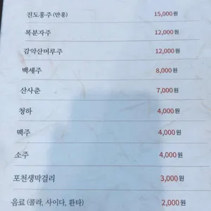 남도한상 리뷰 사진