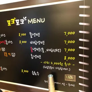 매콤돈가스앤드칡불냉면 리뷰 사진