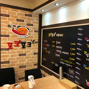 매콤돈가스앤드칡불냉면 리뷰 사진