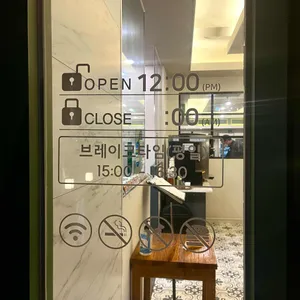 한쌈대패  리뷰 사진