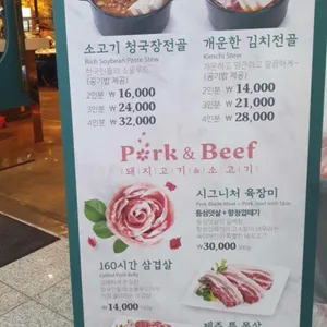 육미애 리뷰 사진