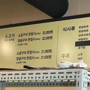 소소한갈비 리뷰 사진