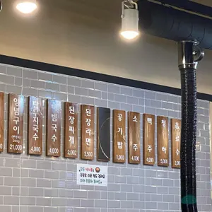 소소한갈비 리뷰 사진