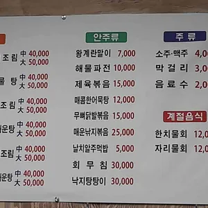 오케이식당 리뷰 사진