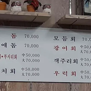 오케이식당 리뷰 사진