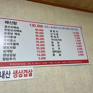 포내오리가든 리뷰 사진