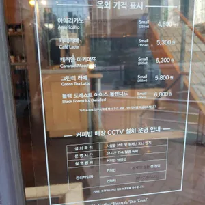 커피빈 리뷰 사진