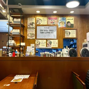 백그릇국밥 리뷰 사진