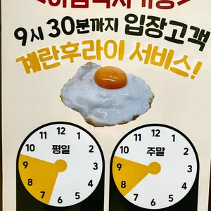 백그릇국밥 리뷰 사진