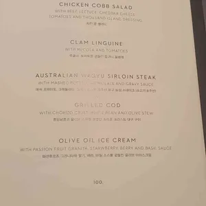 웨스턴조선호텔 루브리카 리뷰 사진