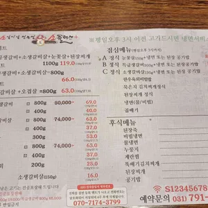 소플러스 리뷰 사진