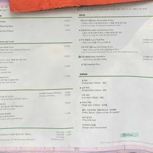 하이타이 리뷰 사진