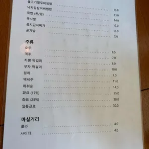 두루 리뷰 사진