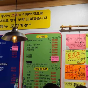 죽변항 리뷰 사진