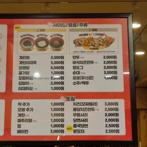 동대문엽기떡볶이 리뷰 사진