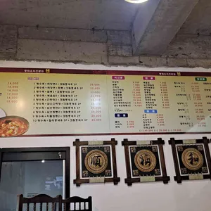 첸 리뷰 사진