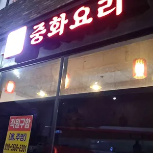 첸 리뷰 사진