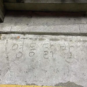 영동슈퍼 리뷰 사진
