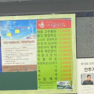 영동슈퍼 리뷰 사진