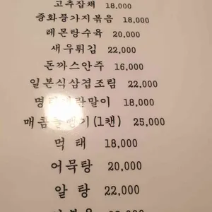 도동집 리뷰 사진