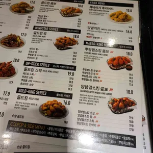 BHC치킨 리뷰 사진