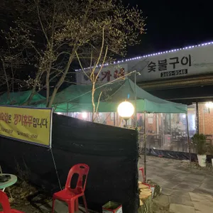 홍가네풍천장어 리뷰 사진