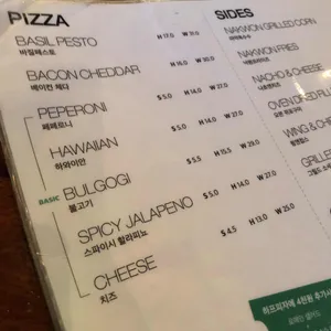 낙원스낵 리뷰 사진