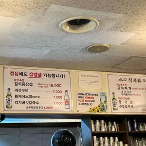 해바라기 리뷰 사진