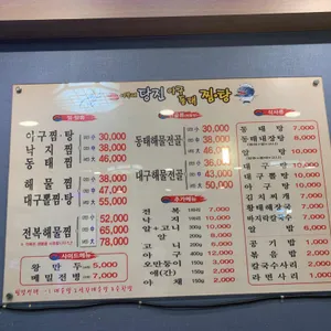 이복례 리뷰 사진