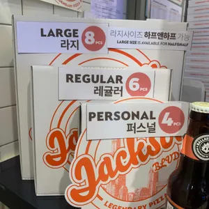 잭슨클럽하우스 리뷰 사진