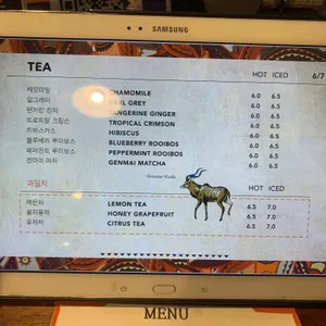 케냐 키암부 리뷰 사진