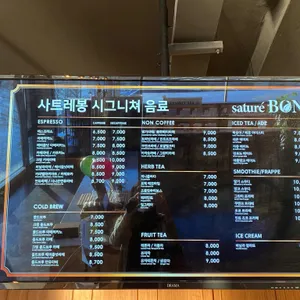 사트레봉 리뷰 사진