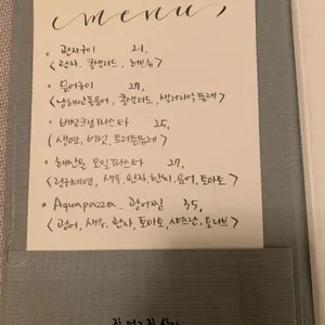 서촌김씨 뜨라또리아 리뷰 사진