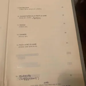 서촌김씨 뜨라또리아 리뷰 사진