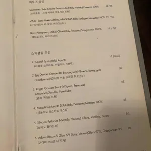 서촌김씨 뜨라또리아 리뷰 사진