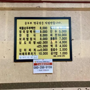 산에는꽃이피네 리뷰 사진