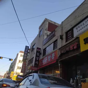 뚝배기화룡짬뽕 리뷰 사진