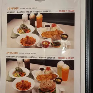 버거트리 리뷰 사진