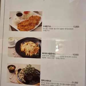 버거트리 리뷰 사진