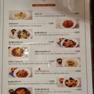 버거트리 리뷰 사진