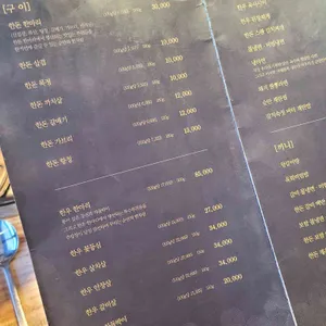 순만 리뷰 사진