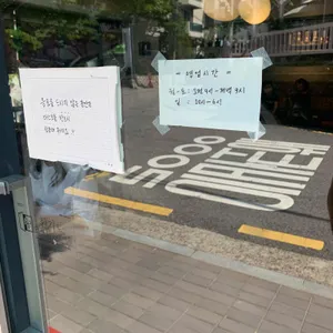 커피스트 리뷰 사진