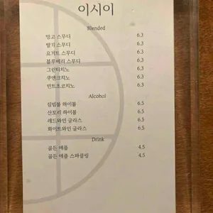 이시이 리뷰 사진