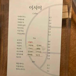 이시이 리뷰 사진