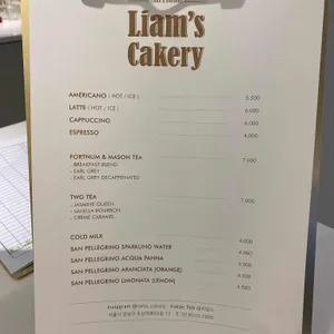 리암스 케이커리 리뷰 사진