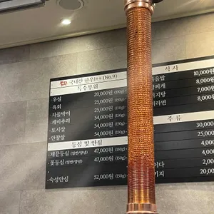 미우 리뷰 사진