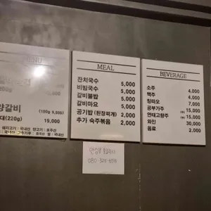 갈비스토리 리뷰 사진